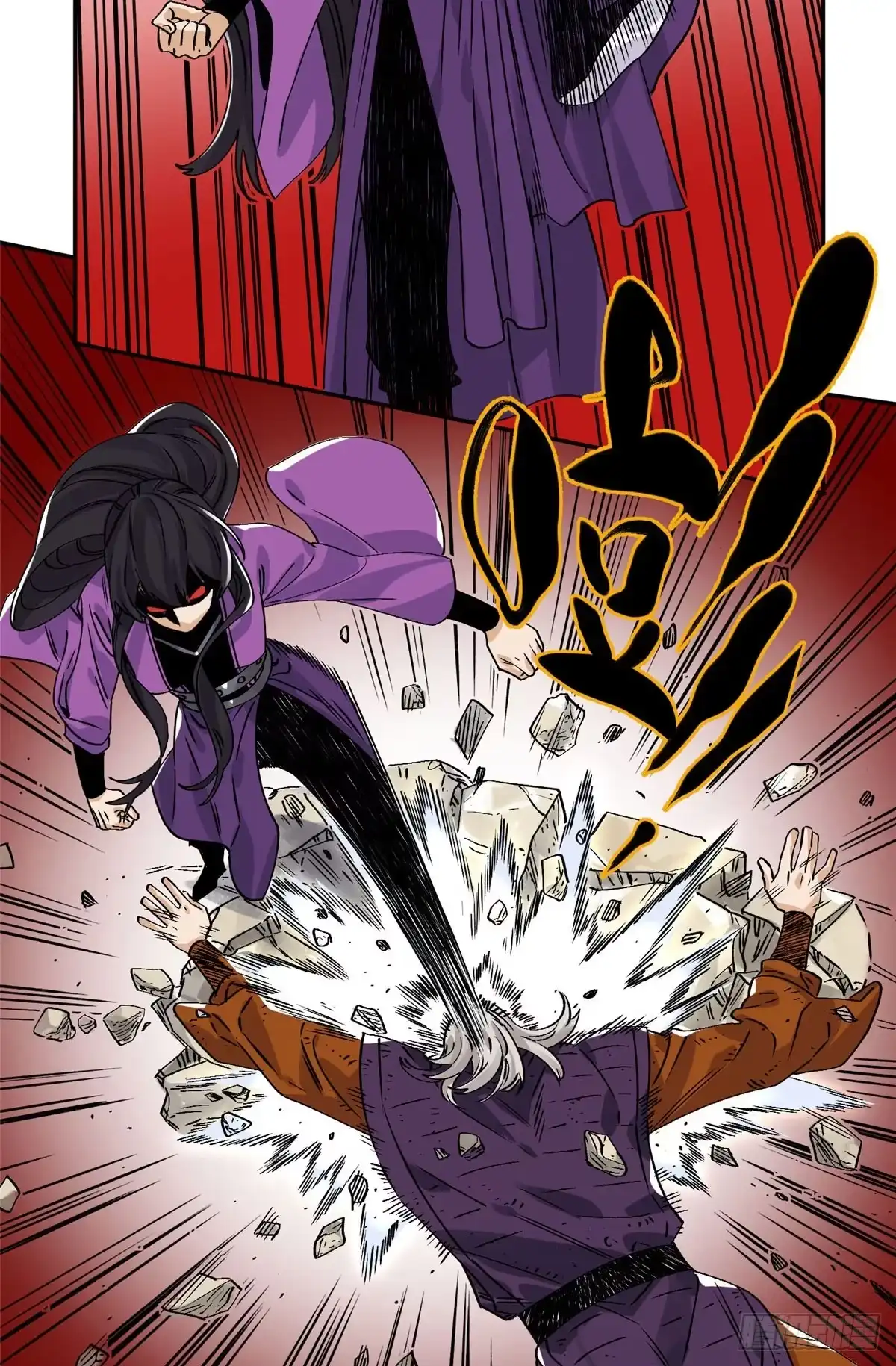 《道君》155 万夫莫敌 第34页