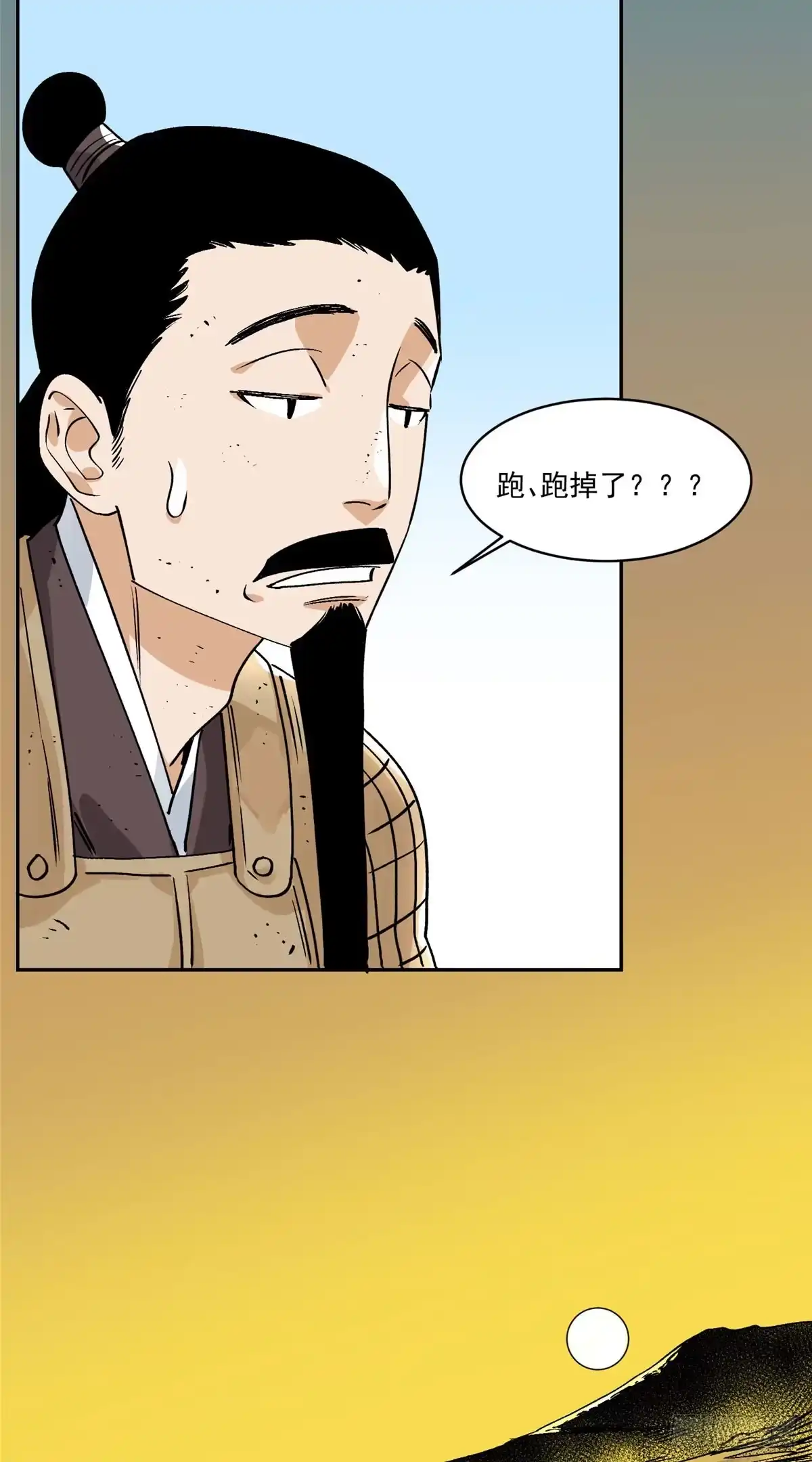 《道君》155 万夫莫敌 第43页