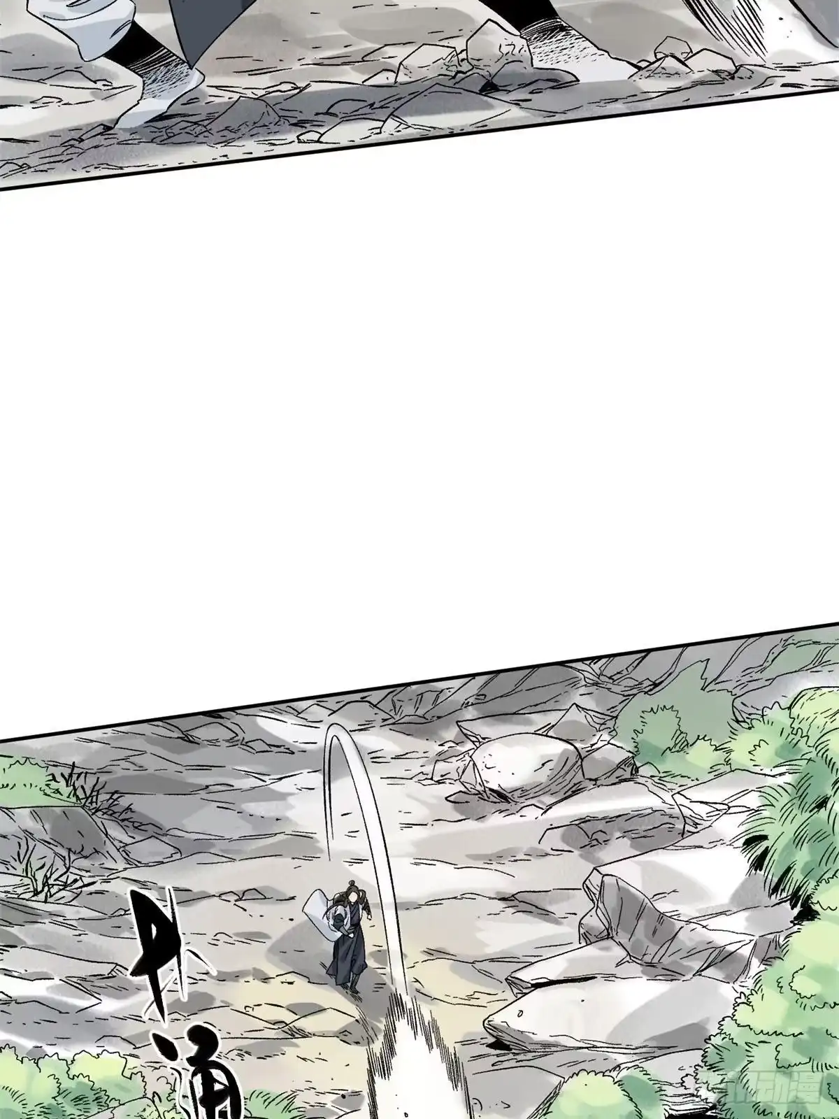 《道君》156 君臣开撕 第14页
