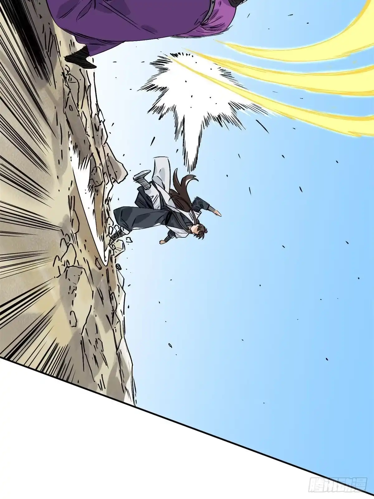 《道君》156 君臣开撕 第8页