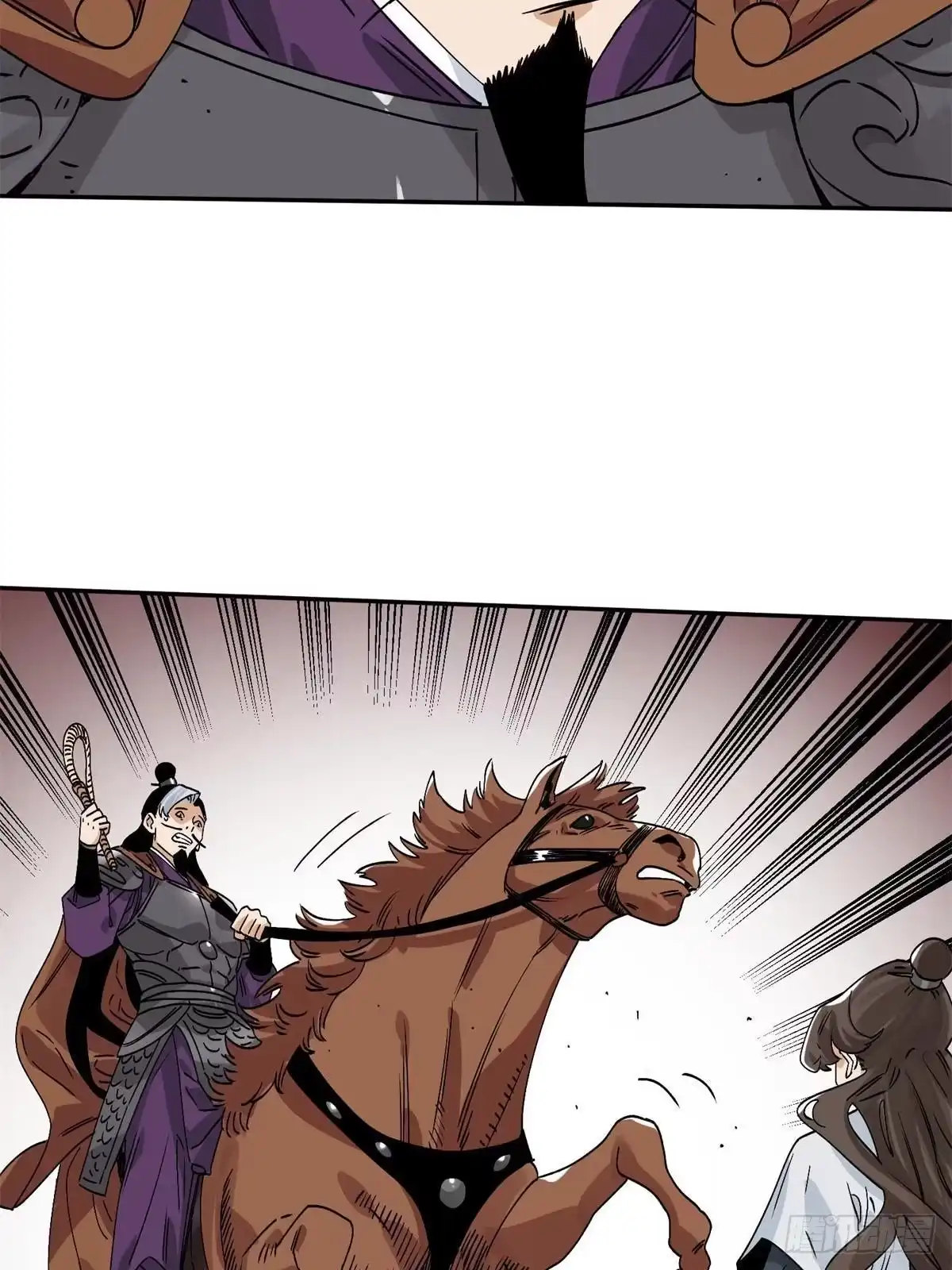 《道君》156 君臣开撕 第19页