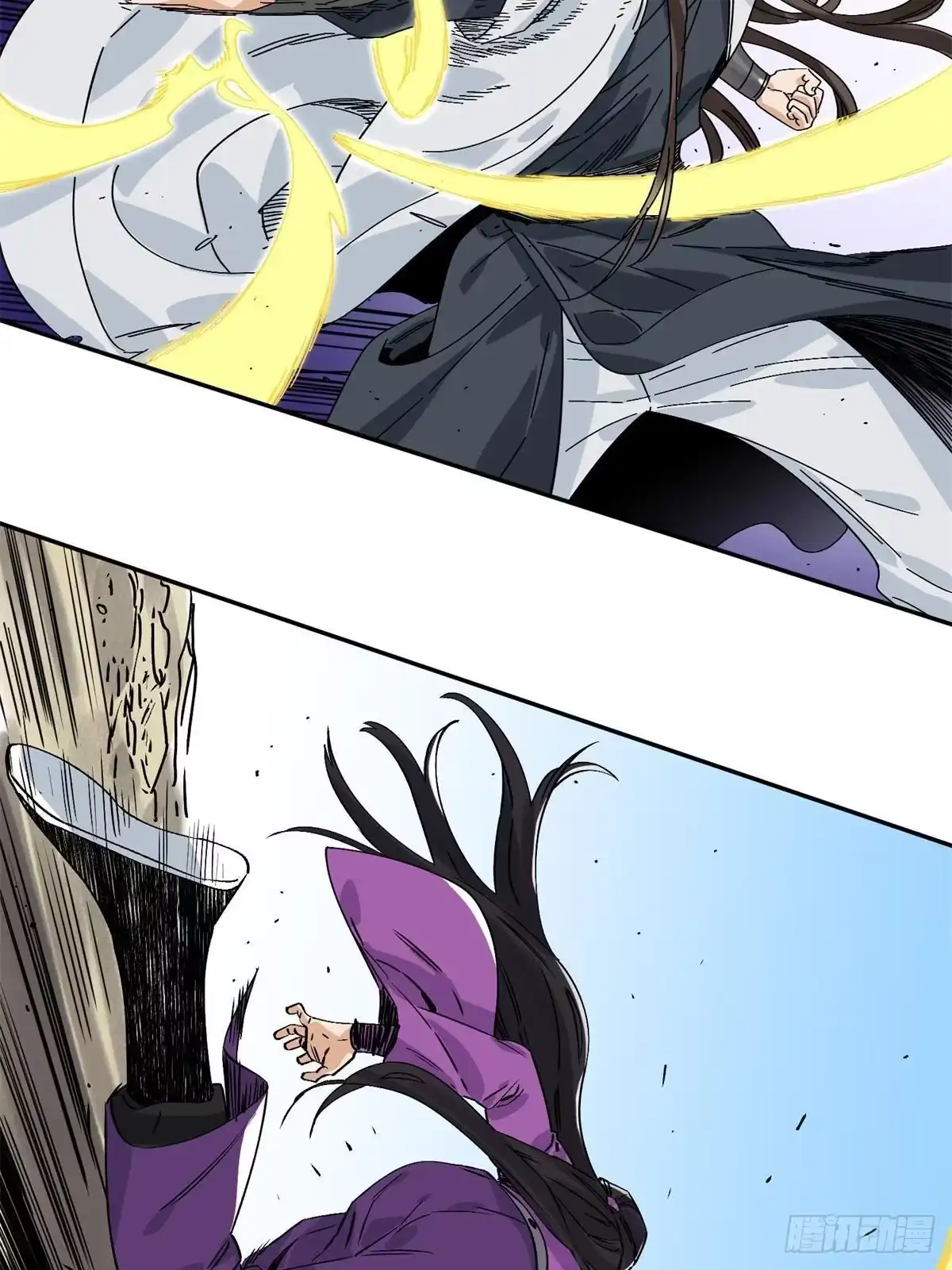 《道君》156 君臣开撕 第7页