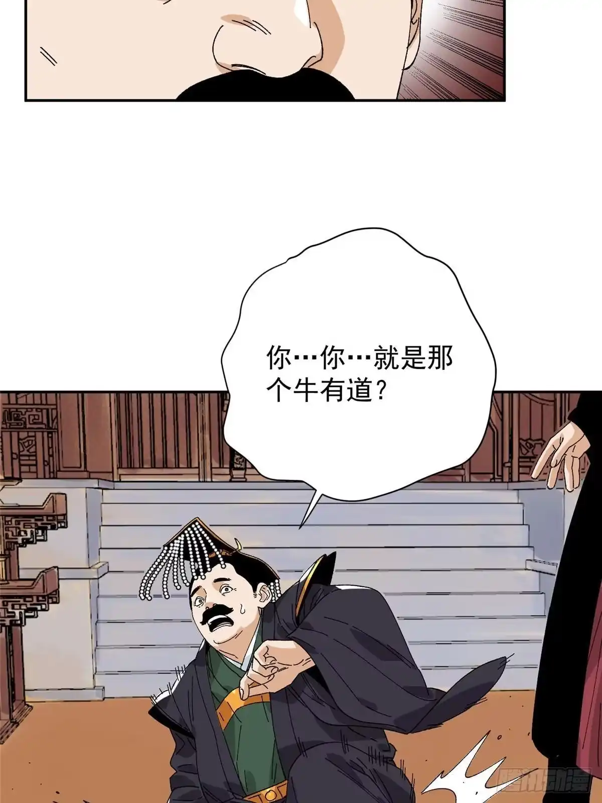 《道君》157 智谋无双 第6页