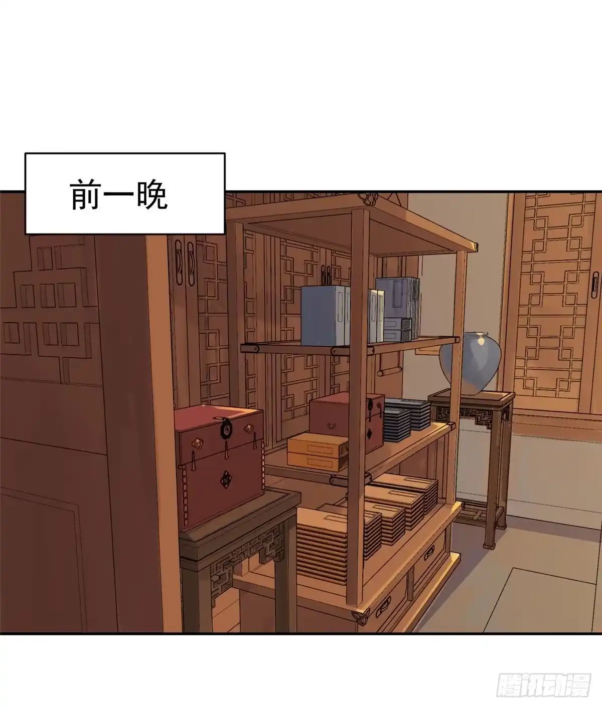 《道君》157 智谋无双 第24页