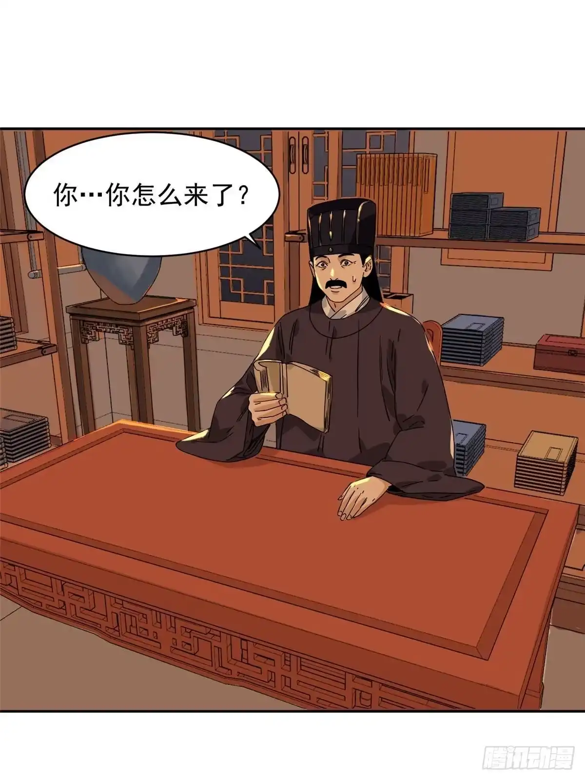 《道君》157 智谋无双 第25页