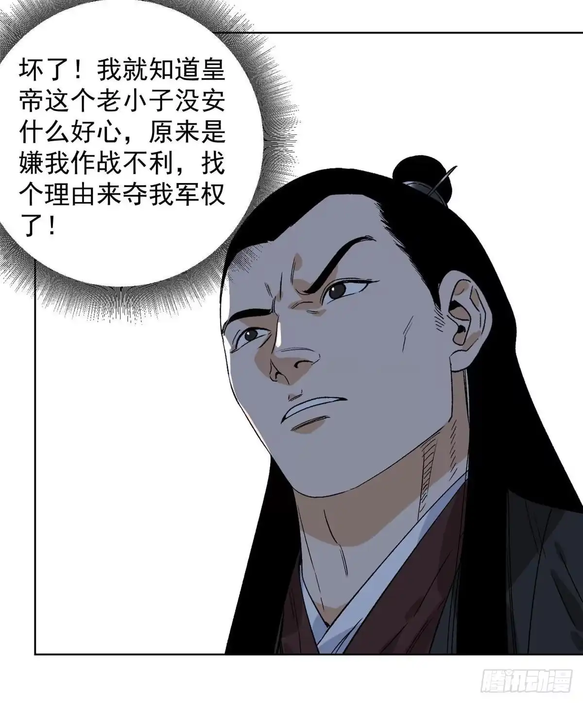 《道君》157 智谋无双 第54页