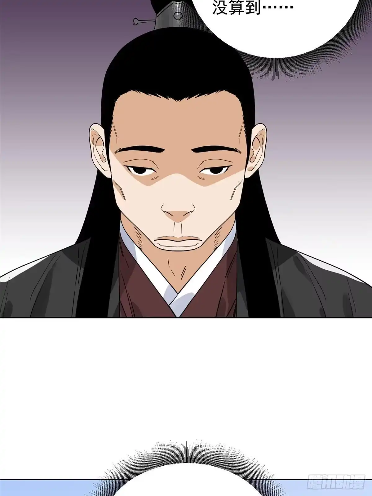 《道君》157 智谋无双 第48页