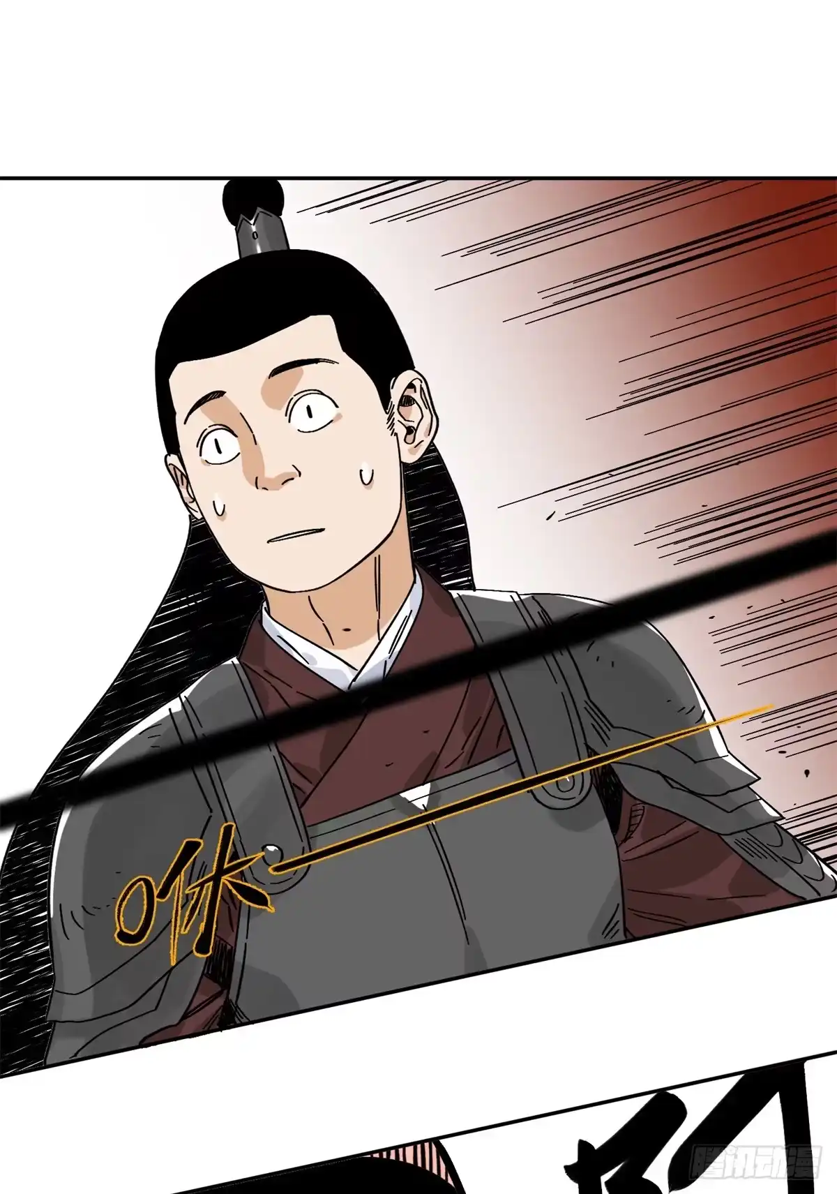 《道君》158 皇帝驾崩 第13页