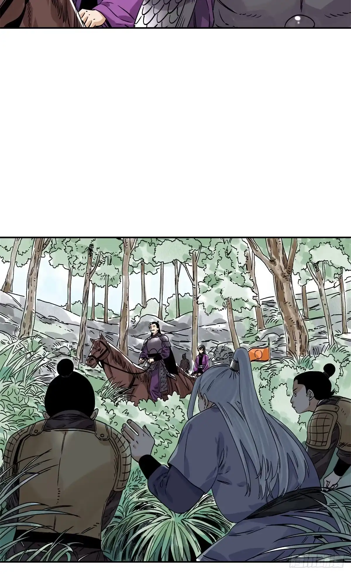 《道君》158 皇帝驾崩 第29页
