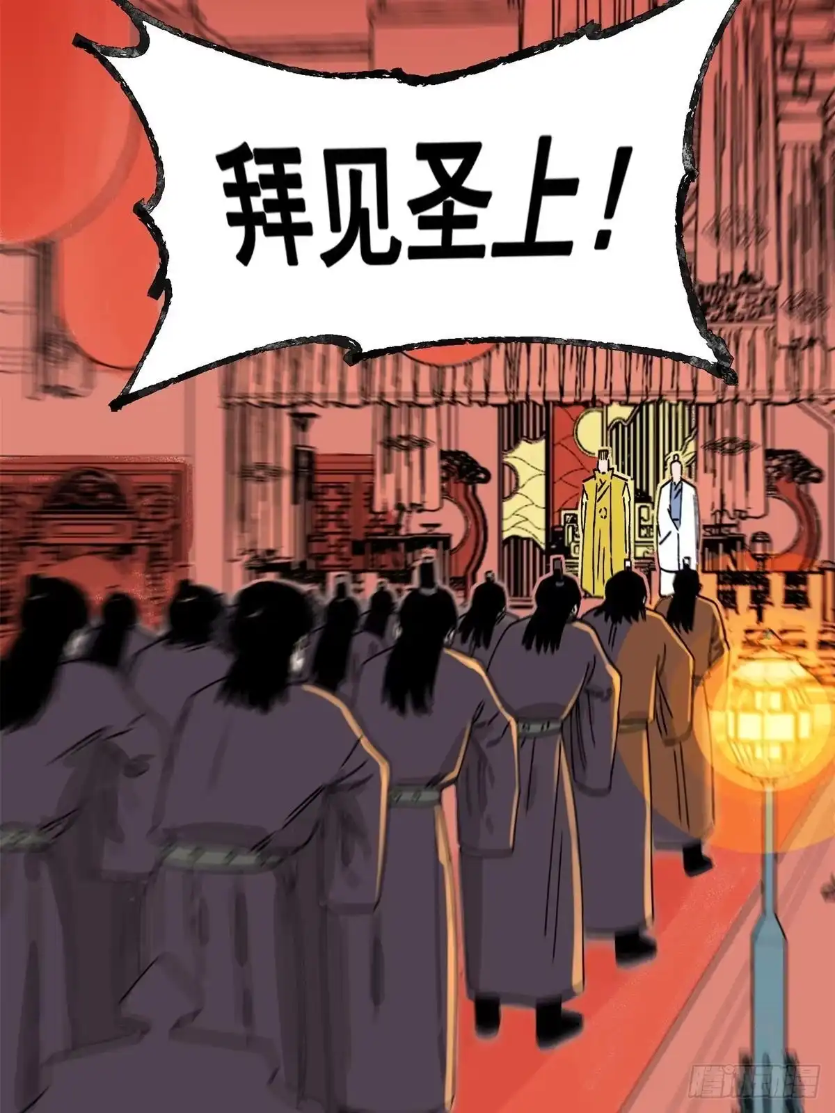 《道君》159 完结篇 尘埃落定 第19页