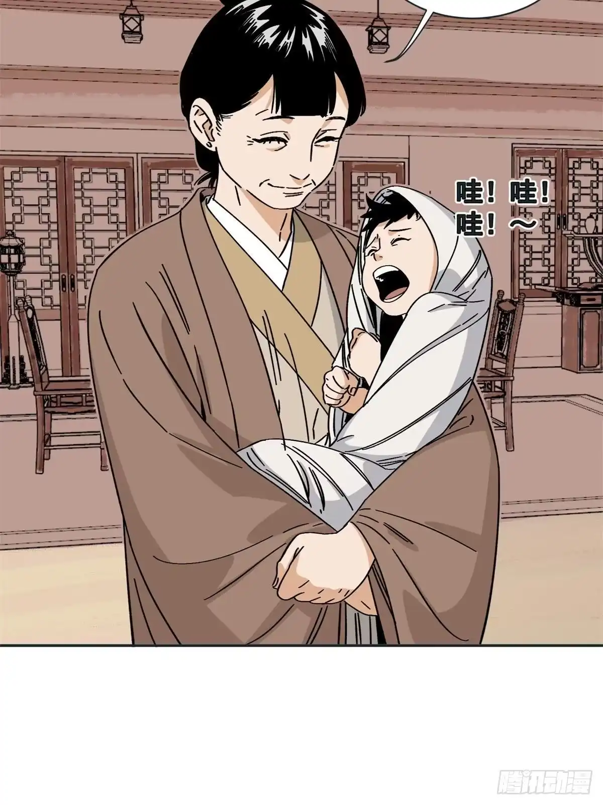 《道君》159 完结篇 尘埃落定 第4页