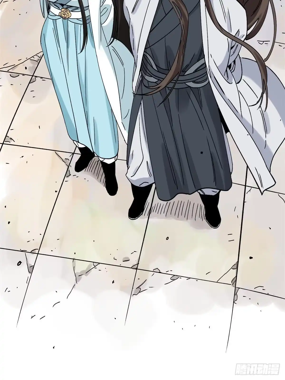 《道君》159 完结篇 尘埃落定 第37页