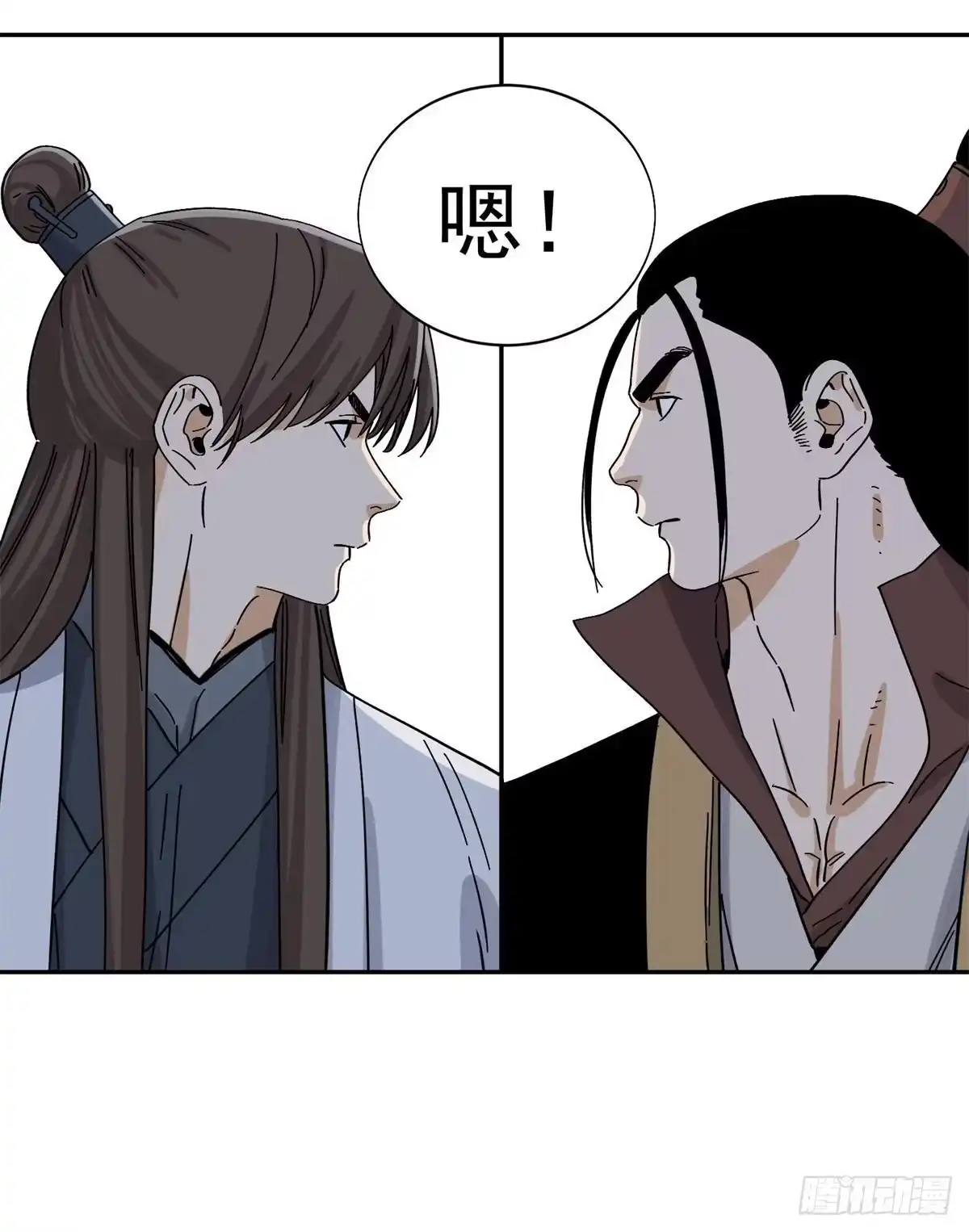《道君》159 完结篇 尘埃落定 第30页