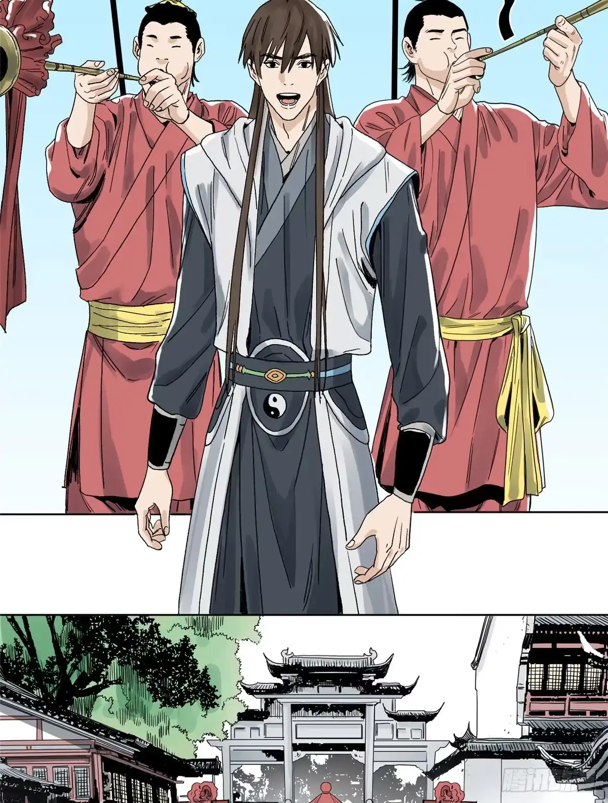 《道君》17 王爷的婚事 第19页