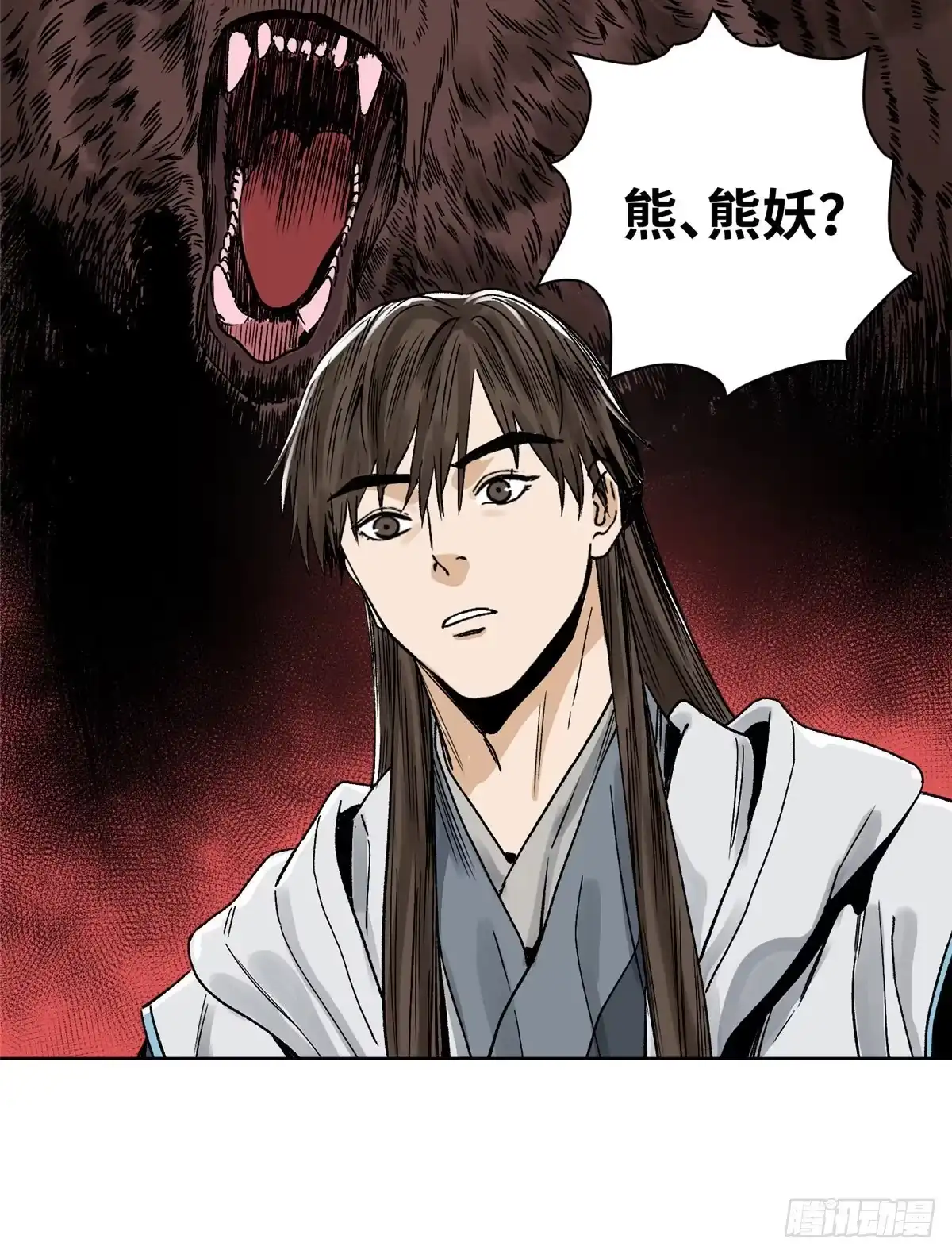 《道君》19 乱点鸳鸯谱 第30页
