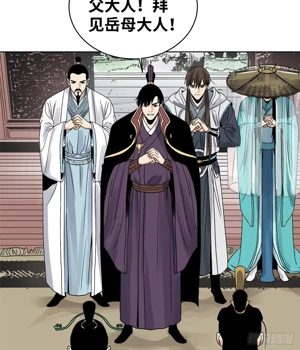 《道君》20 熊妖住持 第24页