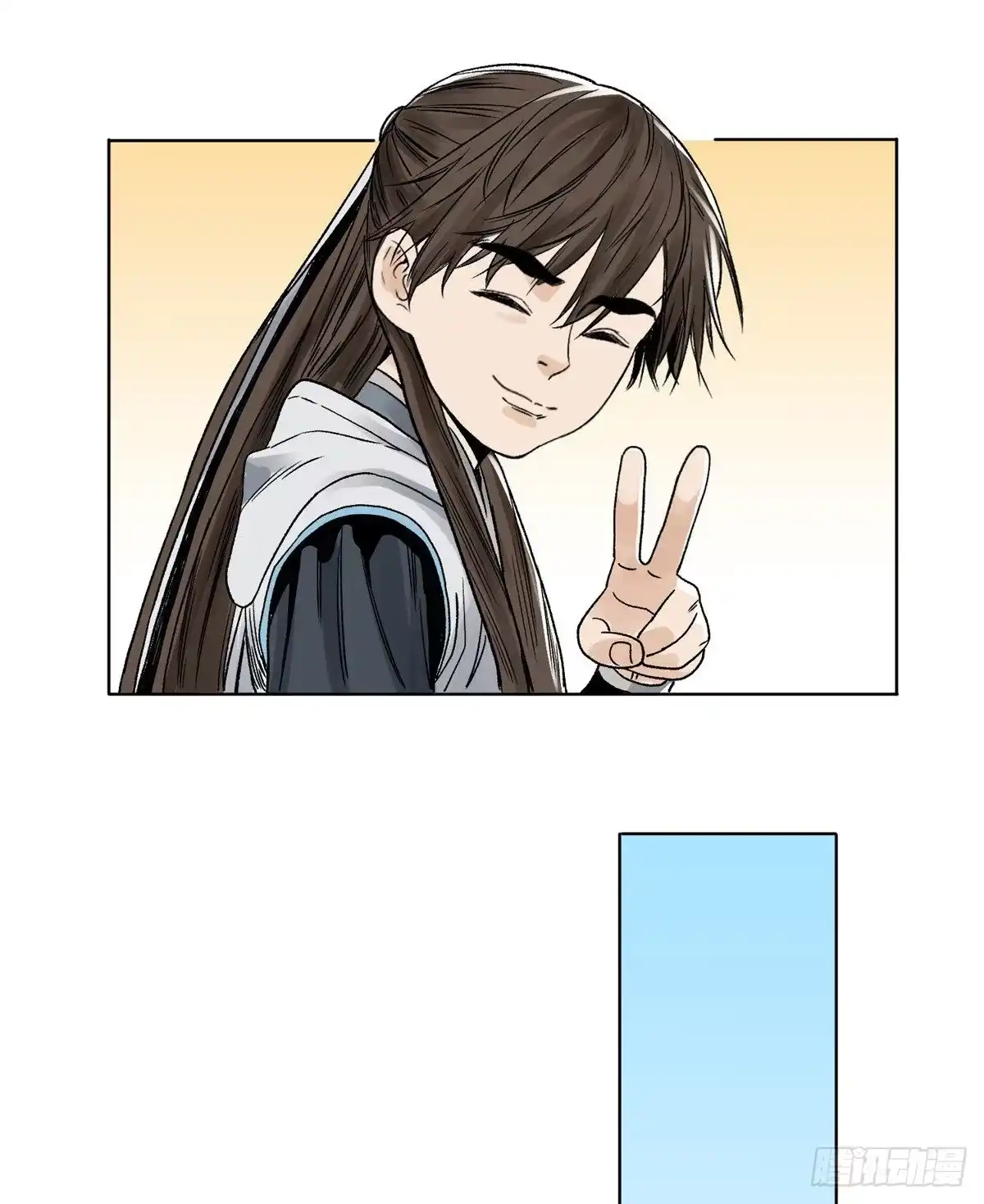 《道君》20 熊妖住持 第26页
