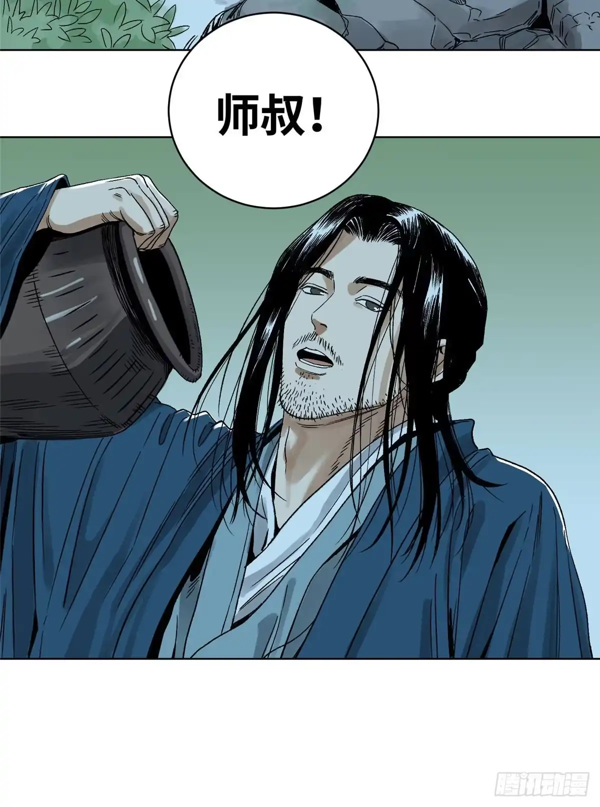 《道君》25 威震留仙宗 第26页