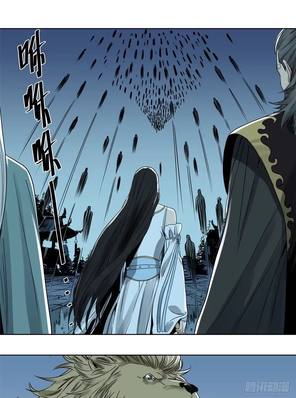 《道君》25 威震留仙宗 第20页