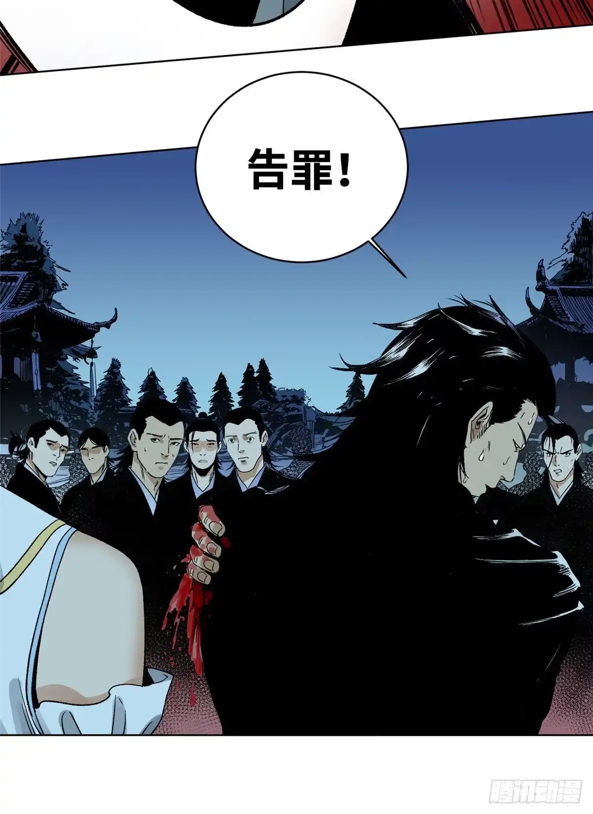 《道君》25 威震留仙宗 第19页