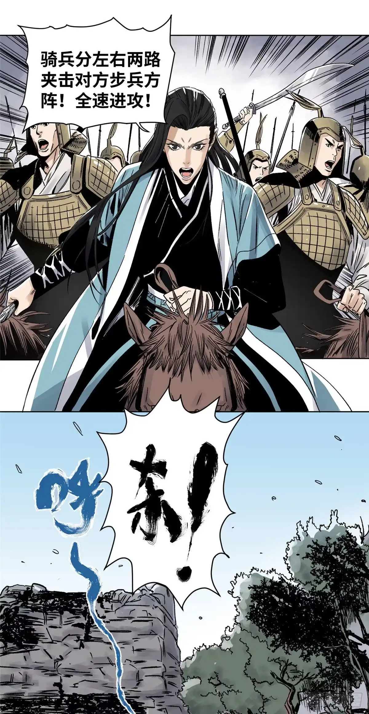 《道君》27 缝合伤口 第8页