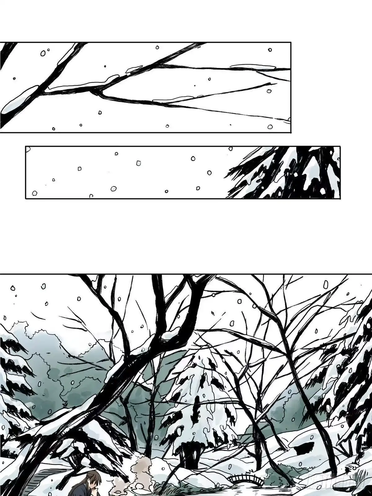 《道君》03 初逢乱世 第12页