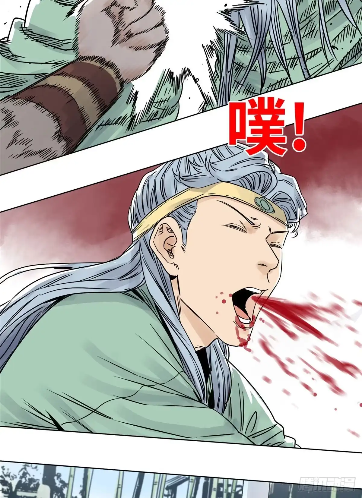 《道君》31 以诗会友 第22页