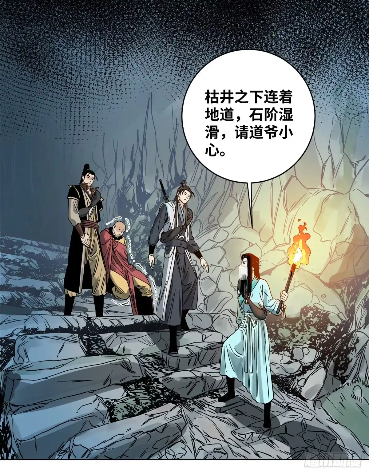 《道君》32 密道 第19页
