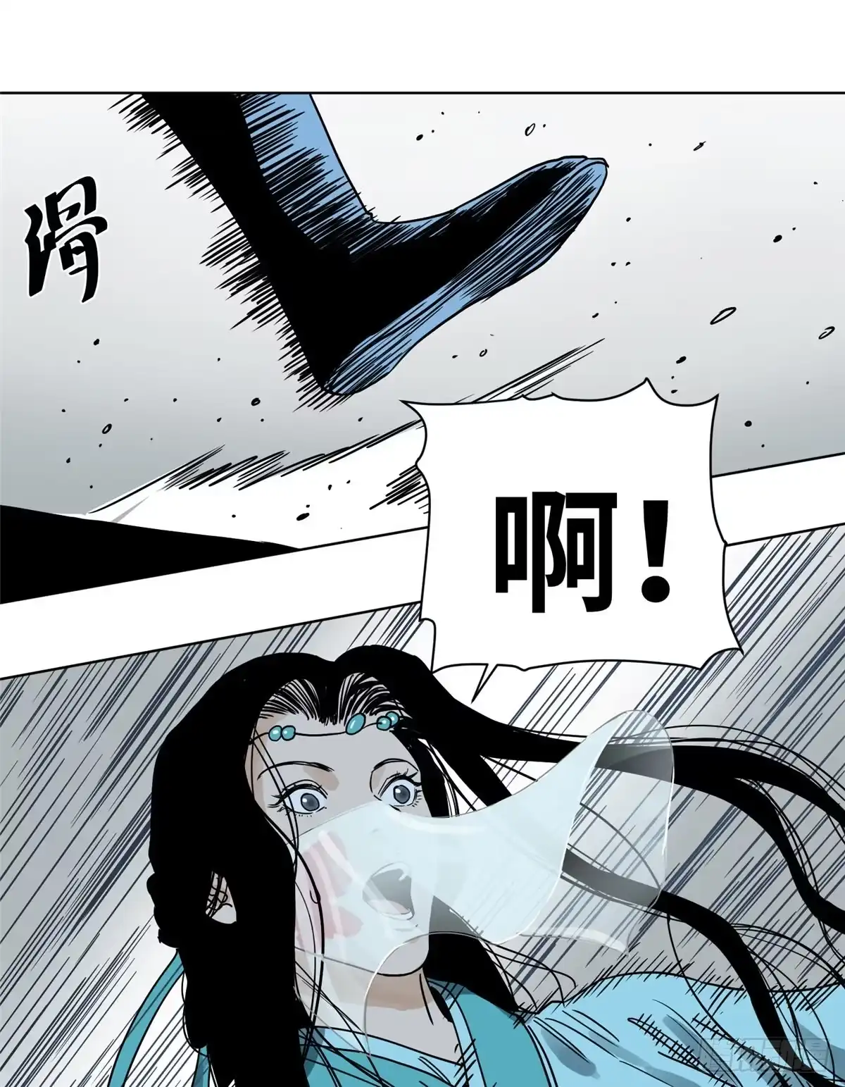 《道君》32 密道 第20页