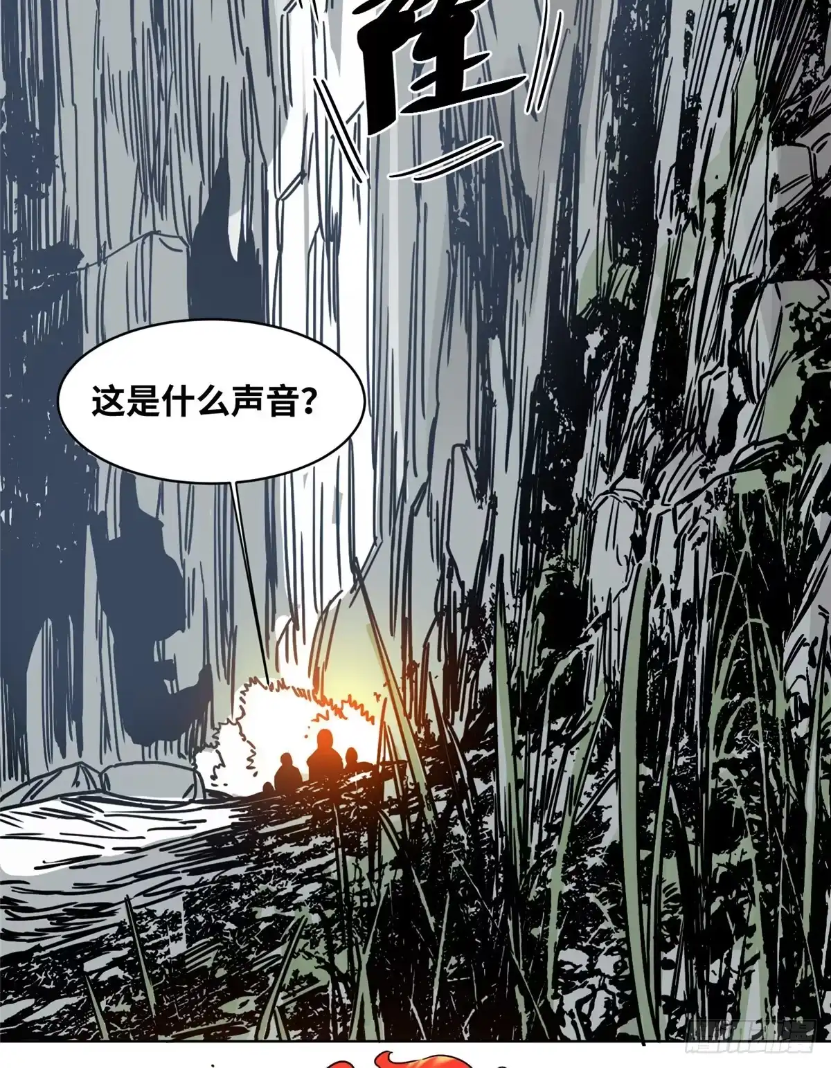 《道君》32 密道 第24页