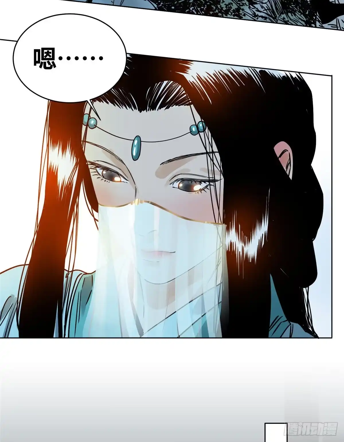 《道君》32 密道 第22页
