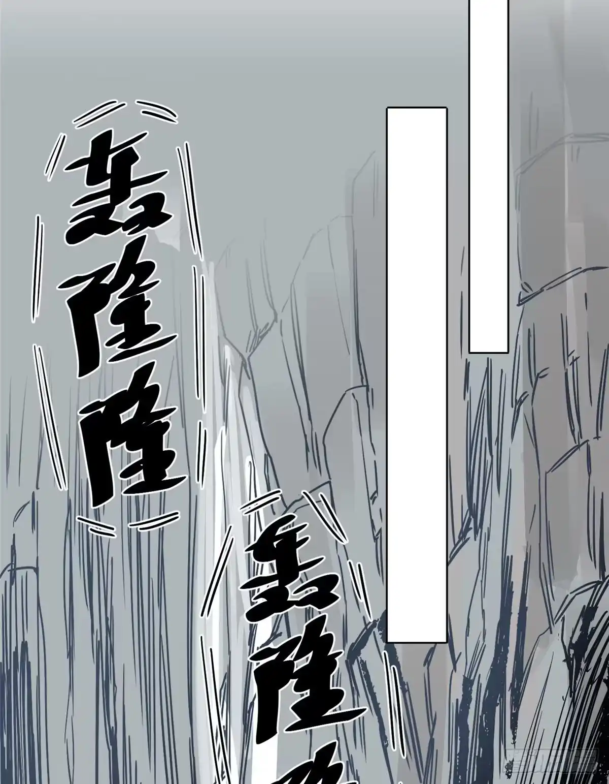 《道君》32 密道 第23页