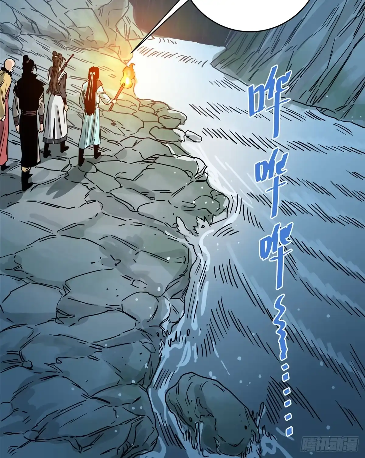 《道君》32 密道 第26页