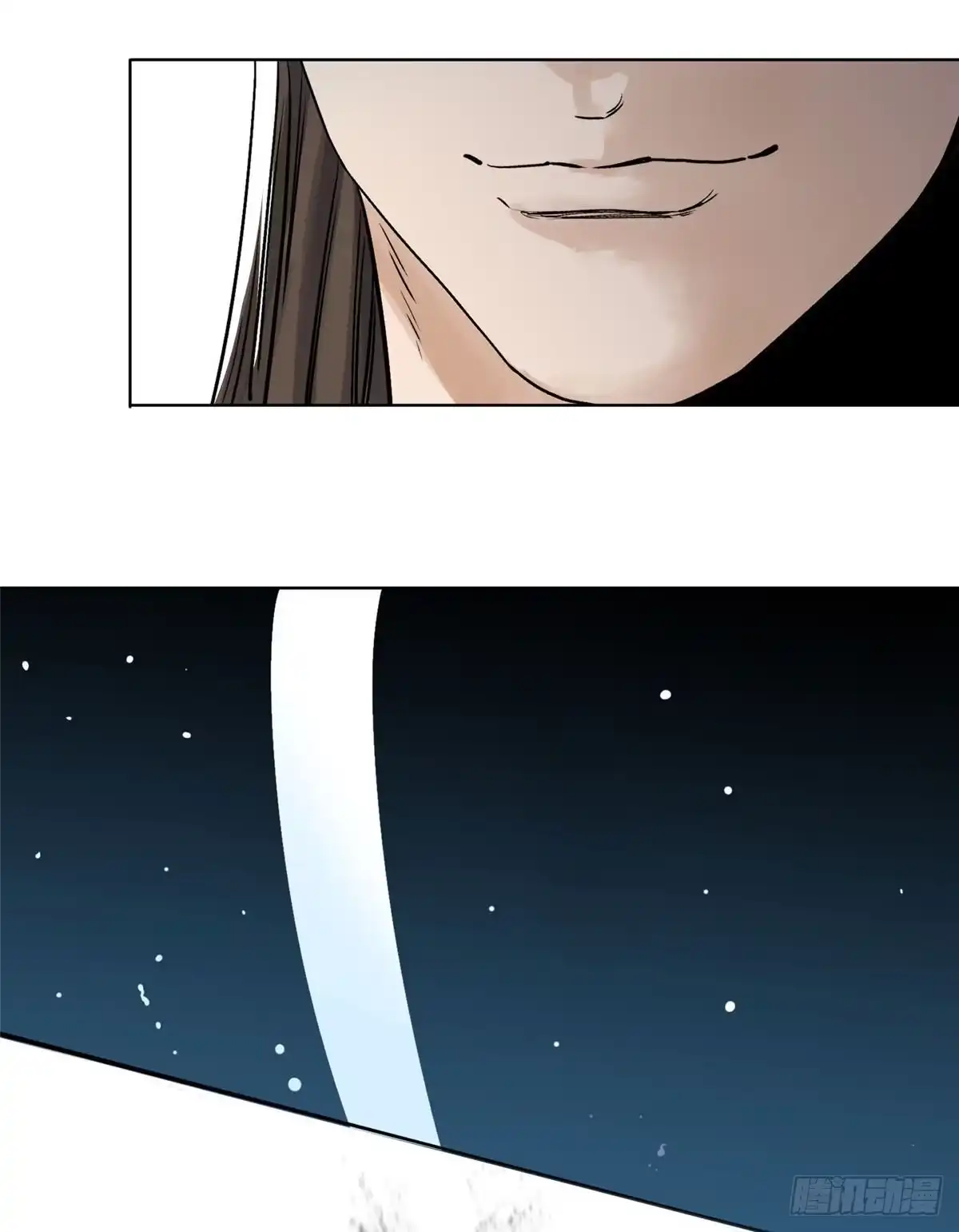 《道君》34 阴阳殊途 第29页