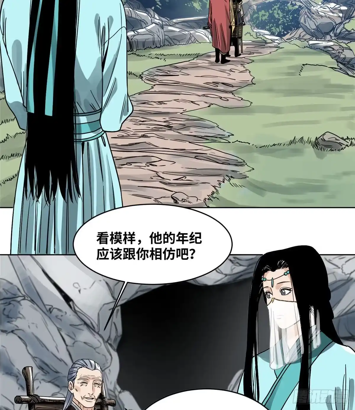 《道君》35 闭关修炼 第24页