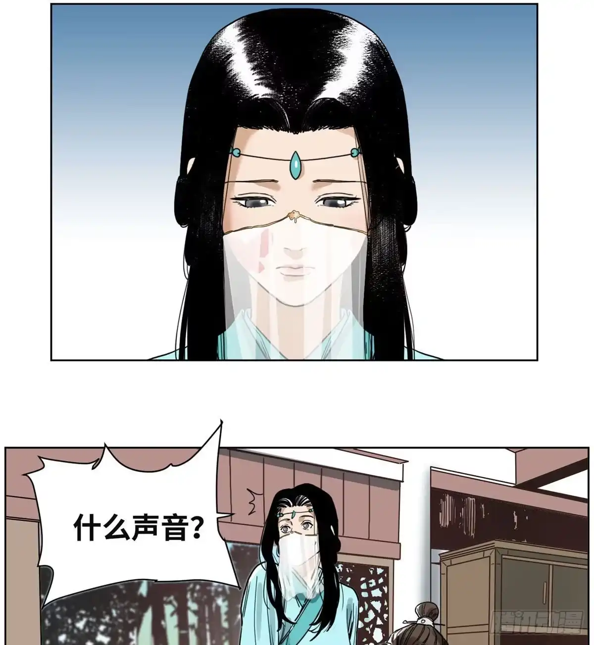 《道君》36 蚩尤无方 第25页