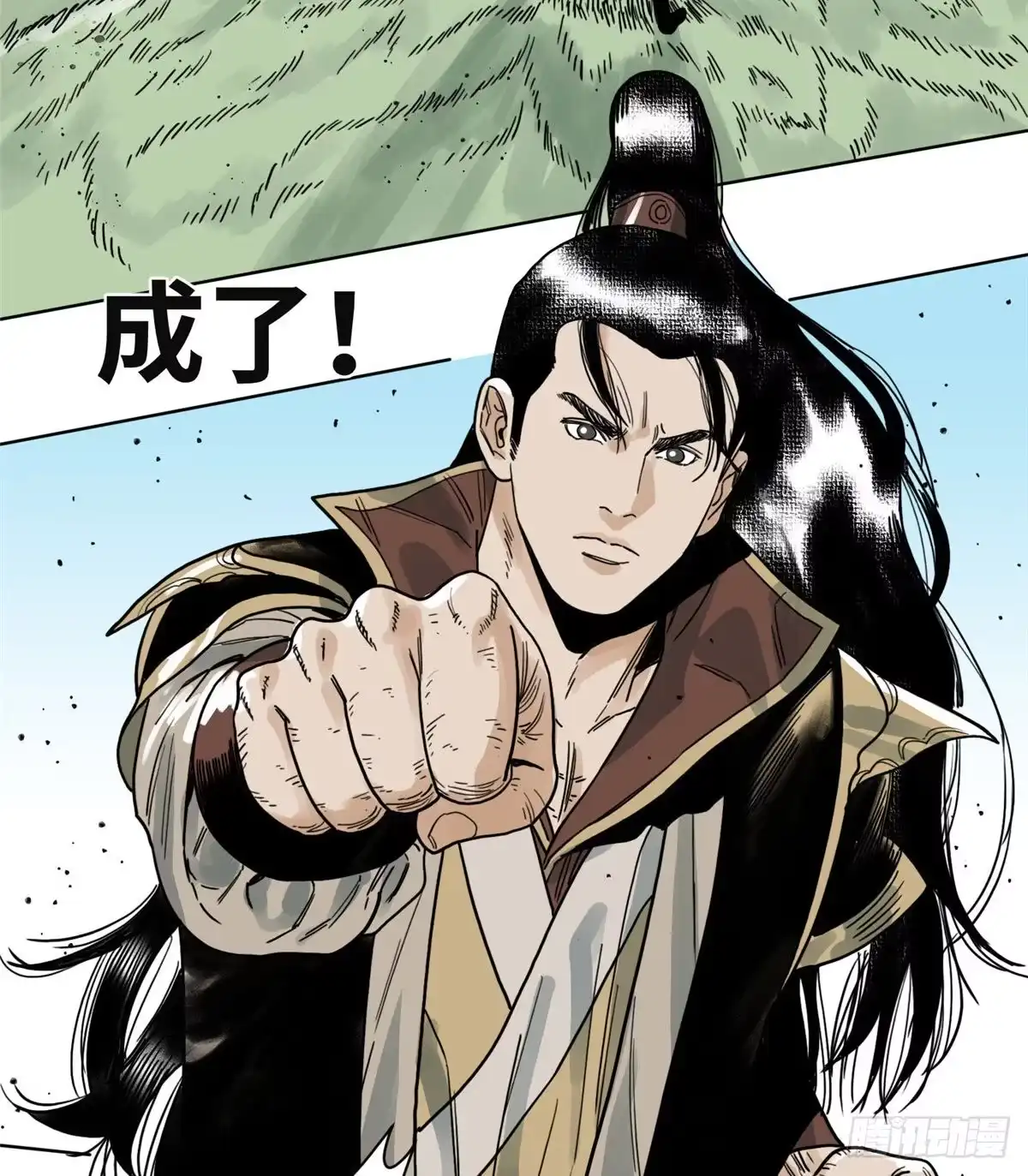 《道君》36 蚩尤无方 第22页