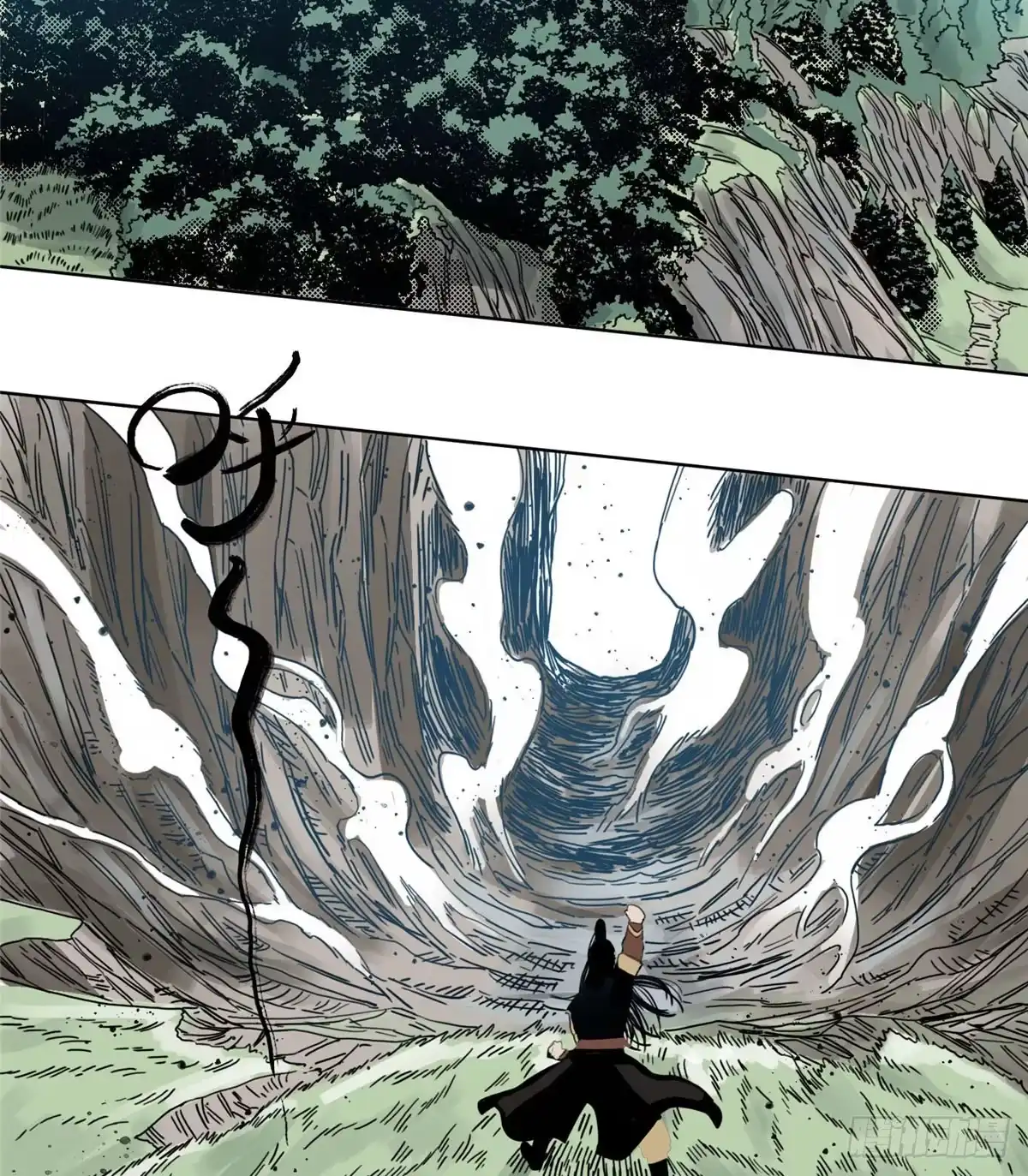 《道君》36 蚩尤无方 第21页