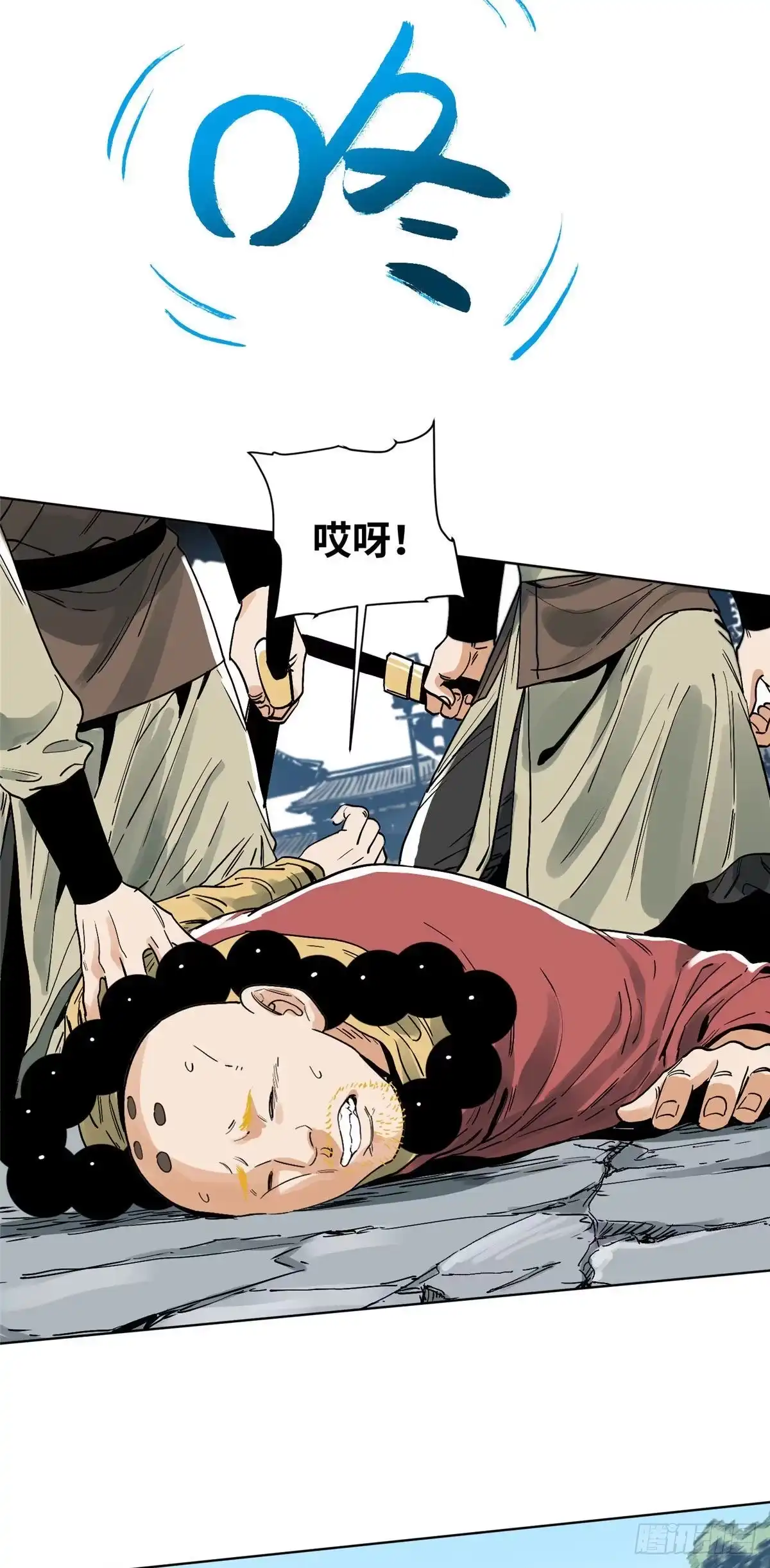 《道君》38 夜访长公主 第3页