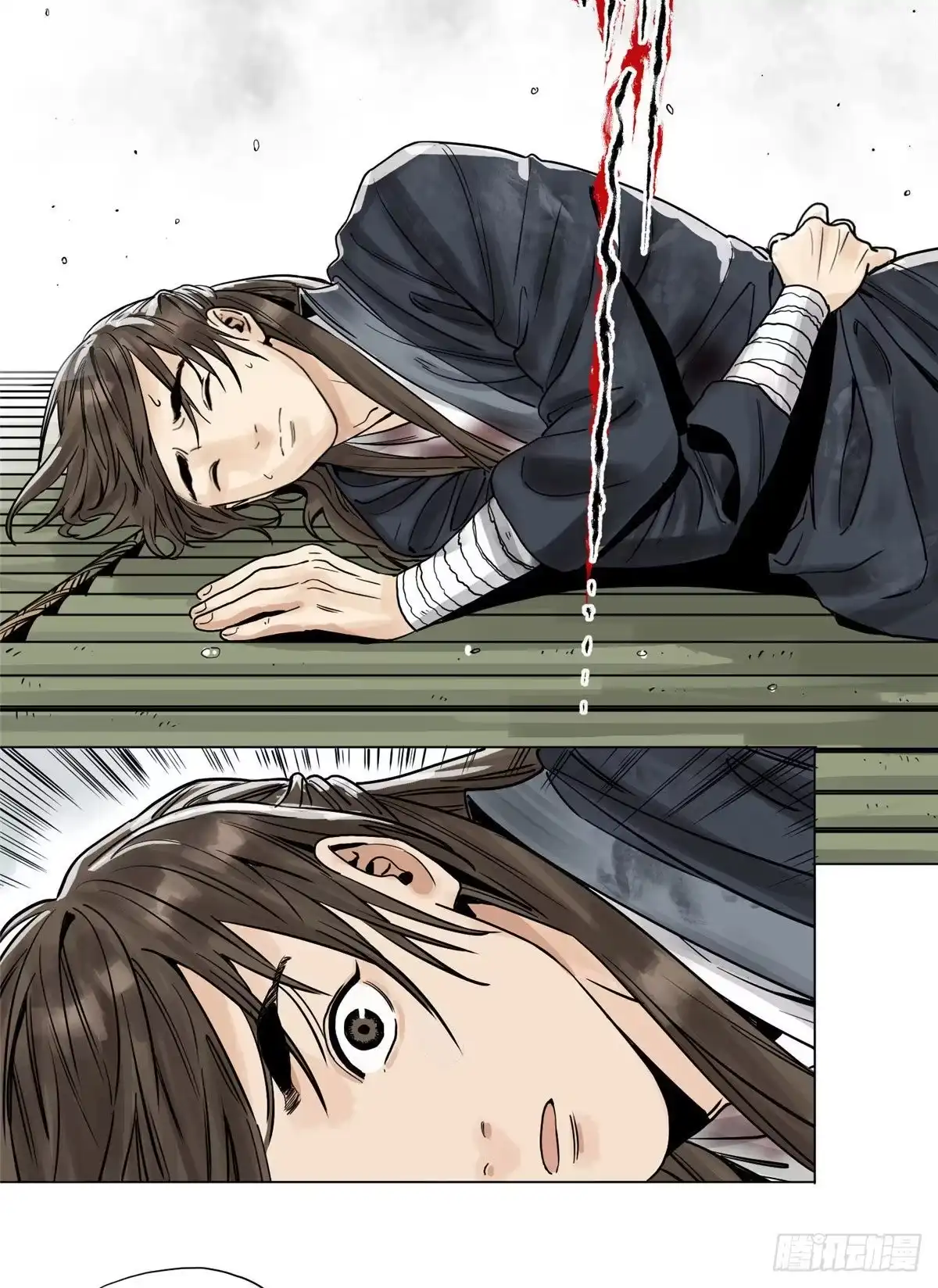 《道君》04 生死关头 第13页