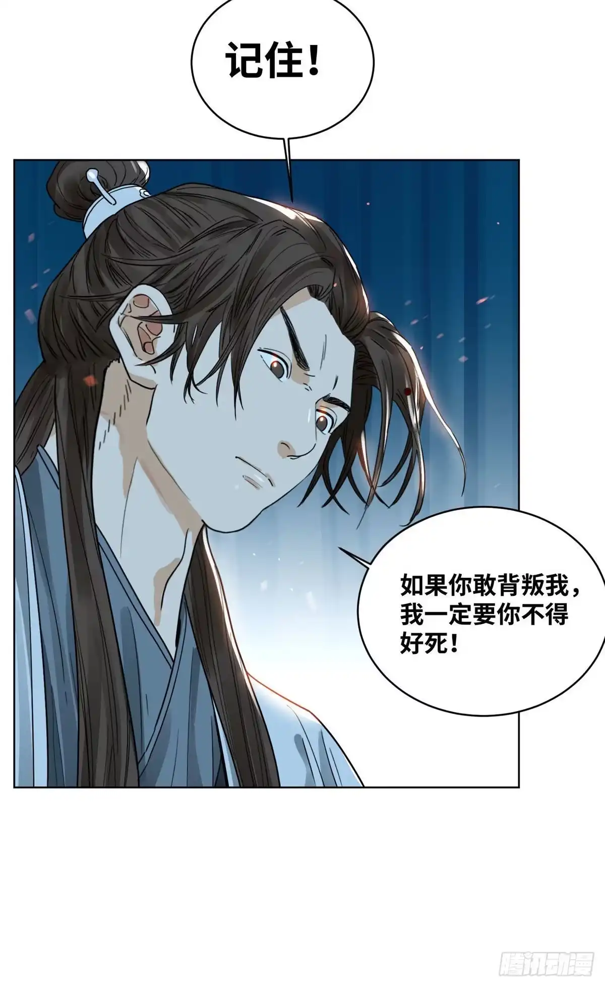 《道君》42 互惠互利 第18页