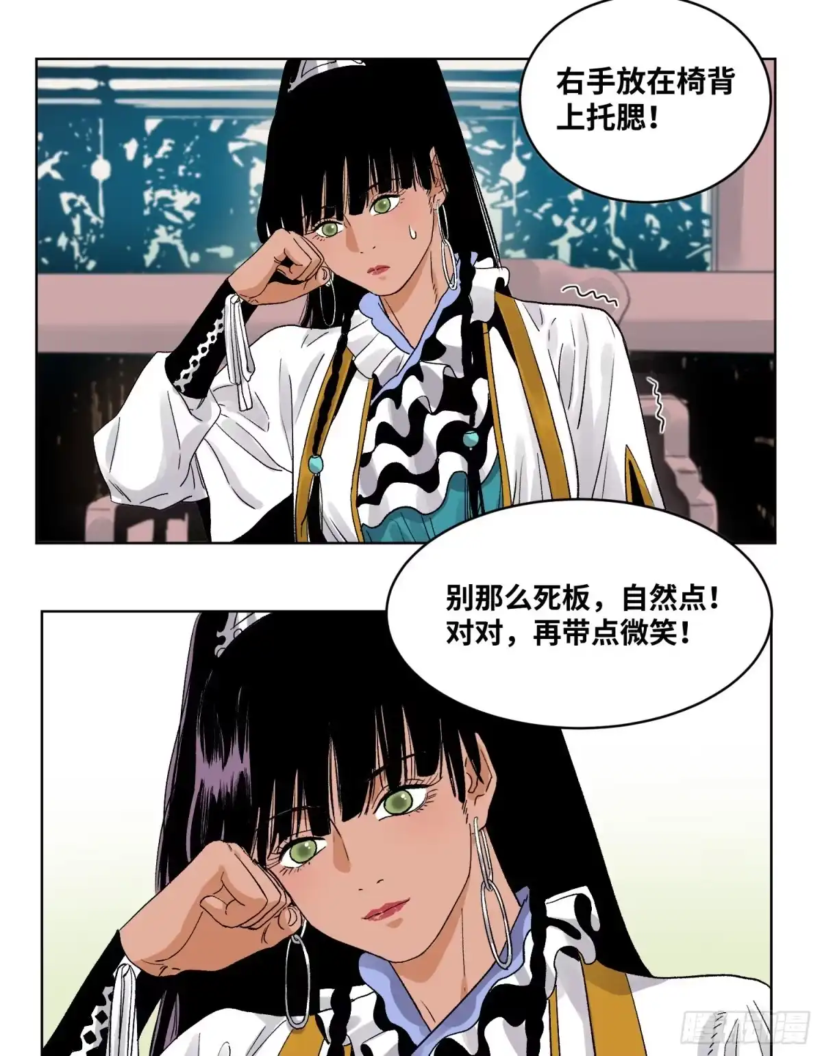 《道君》46 画像 第24页