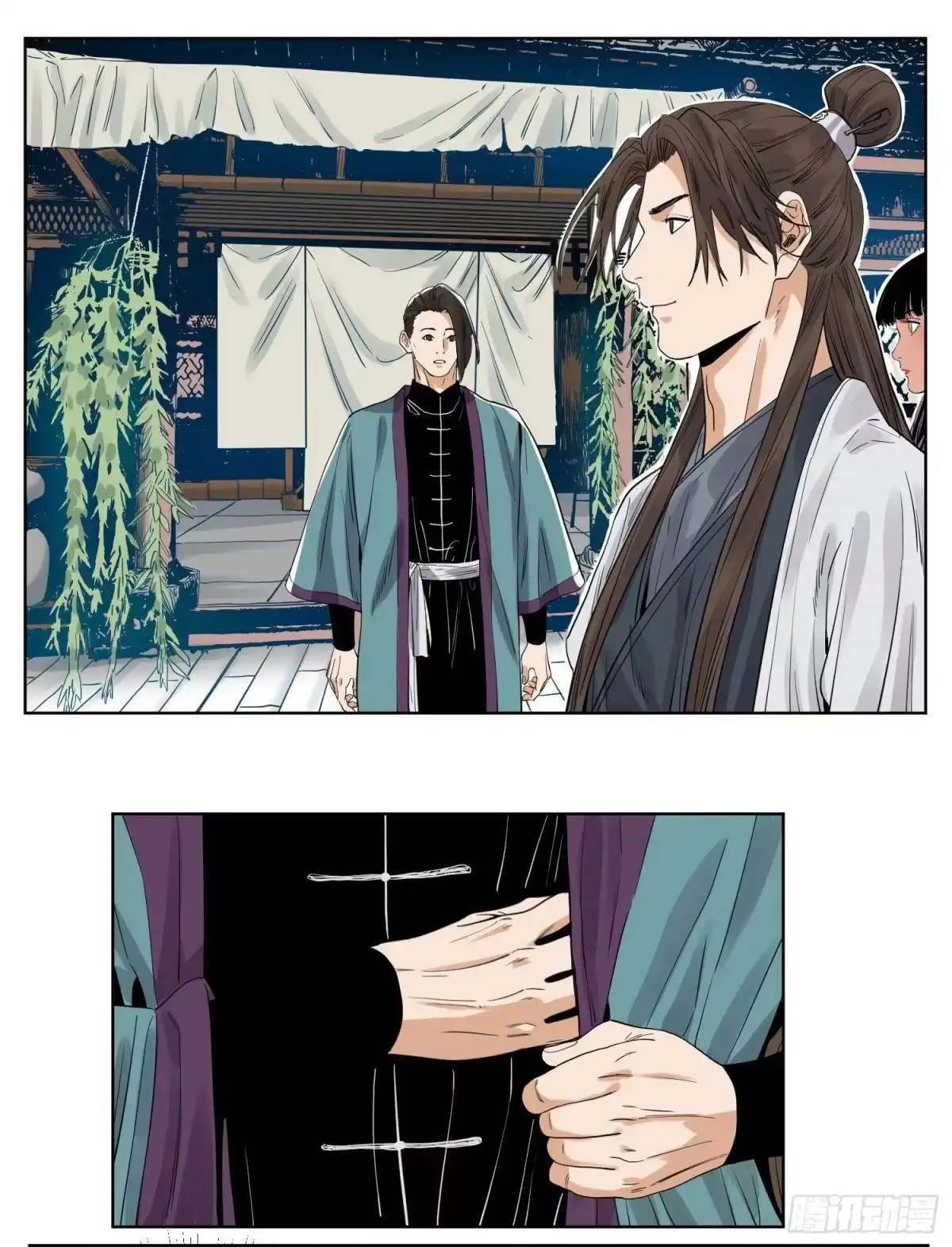 《道君》46 画像 第19页