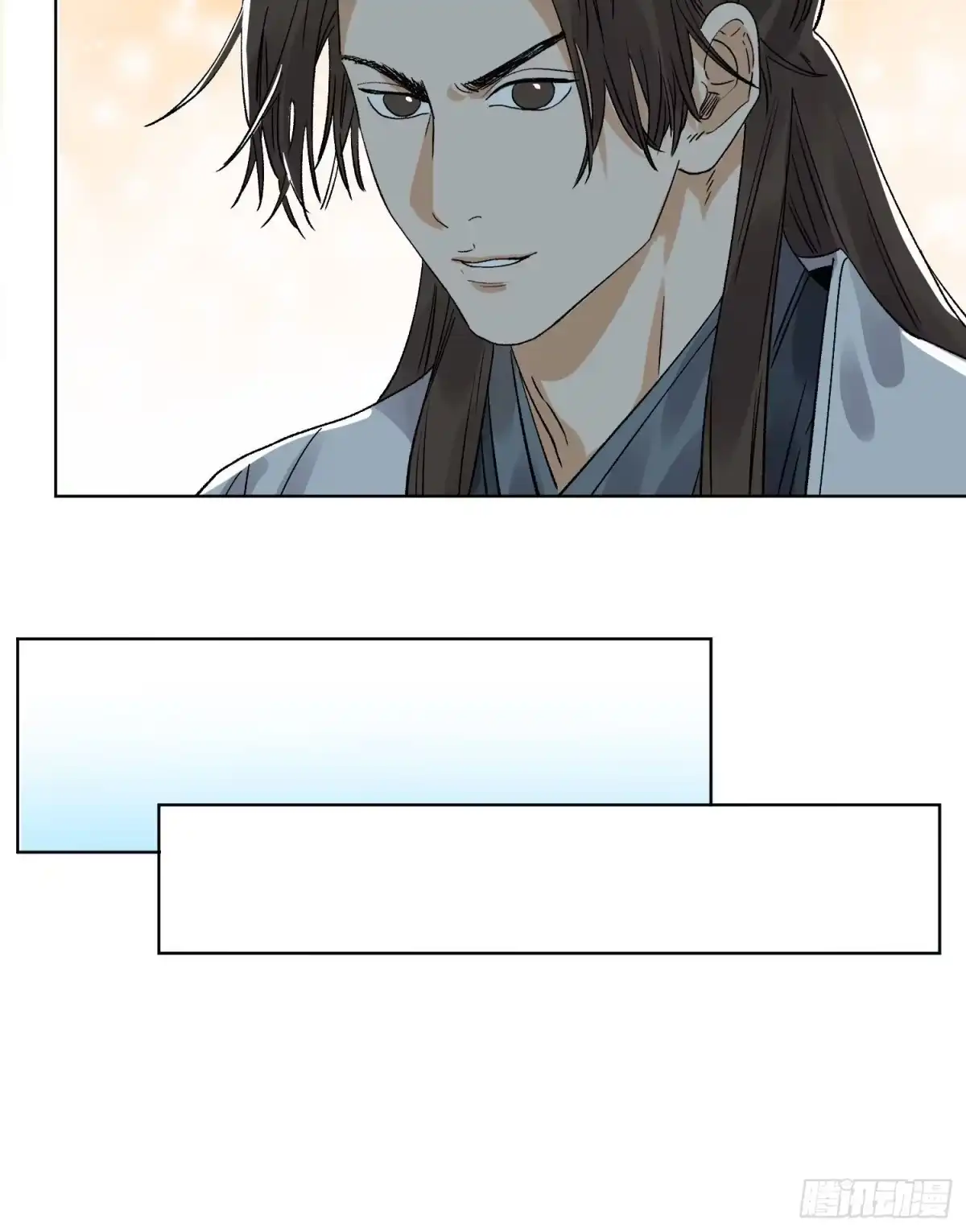 《道君》47 愿者上钩 第10页