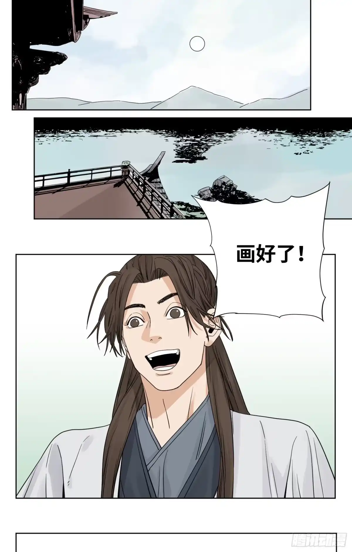 《道君》48 翻脸 第10页