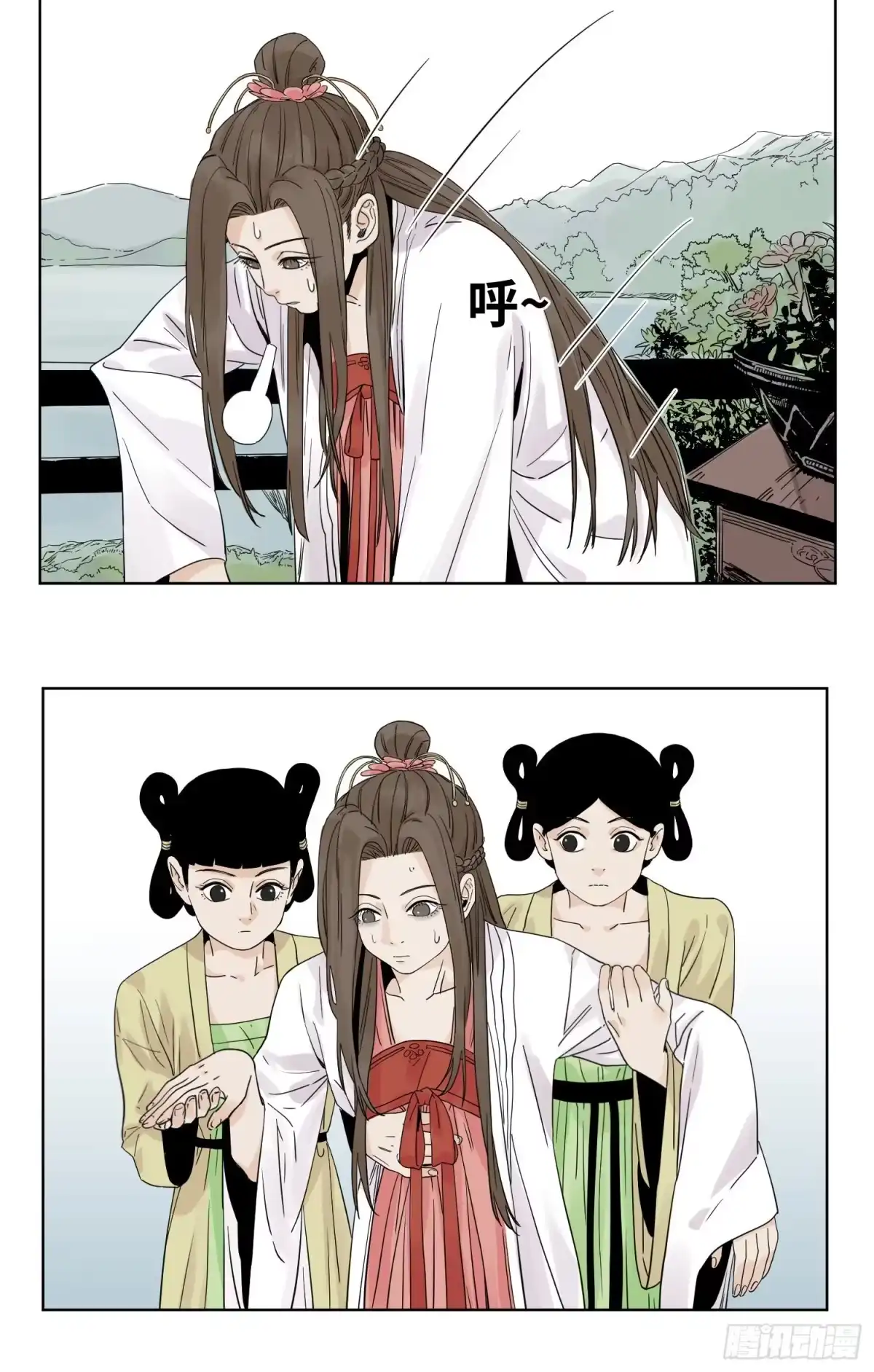 《道君》48 翻脸 第11页