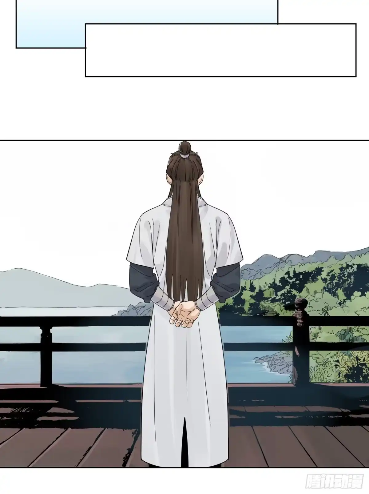 《道君》48 翻脸 第4页