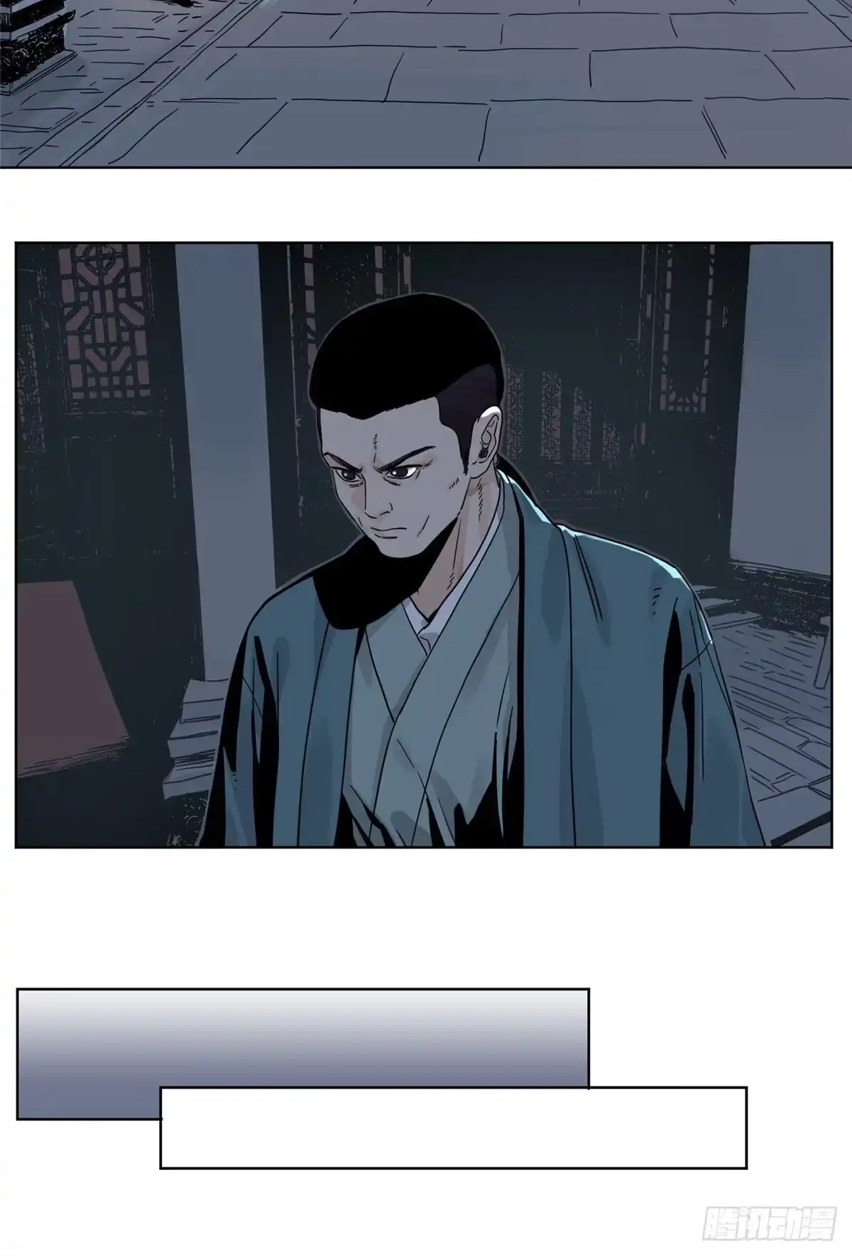 《道君》49 狡兔三窟 第10页