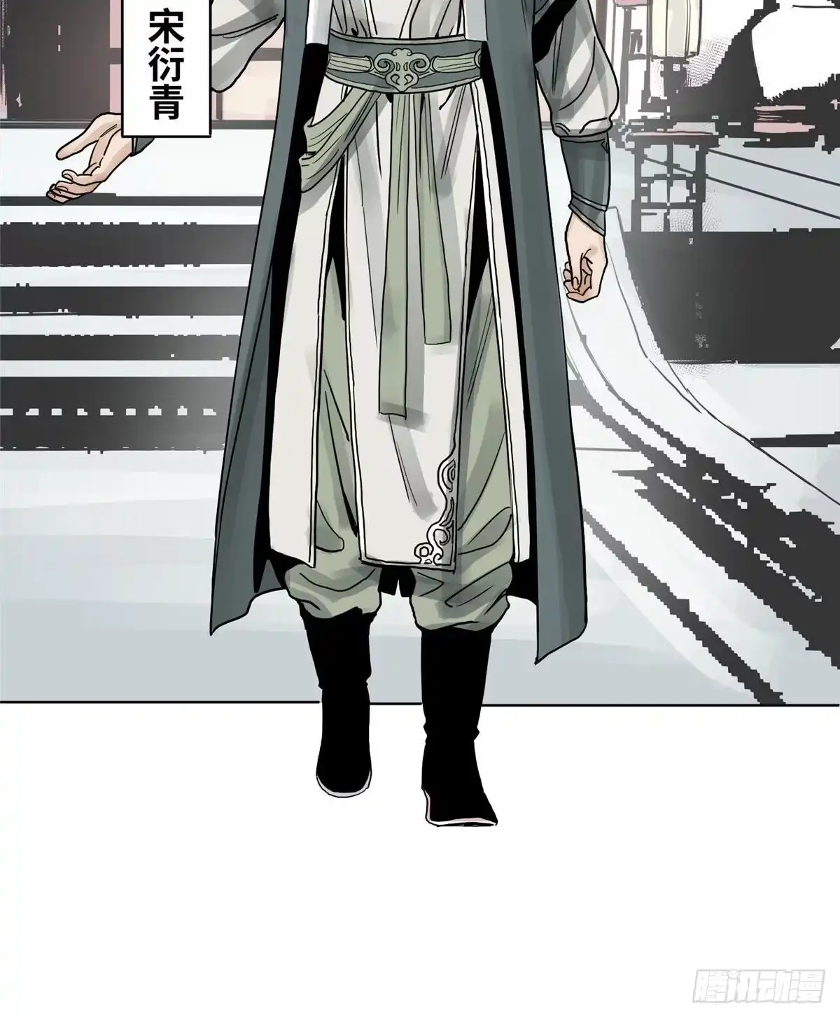 《道君》05 我当掌门？ 第27页