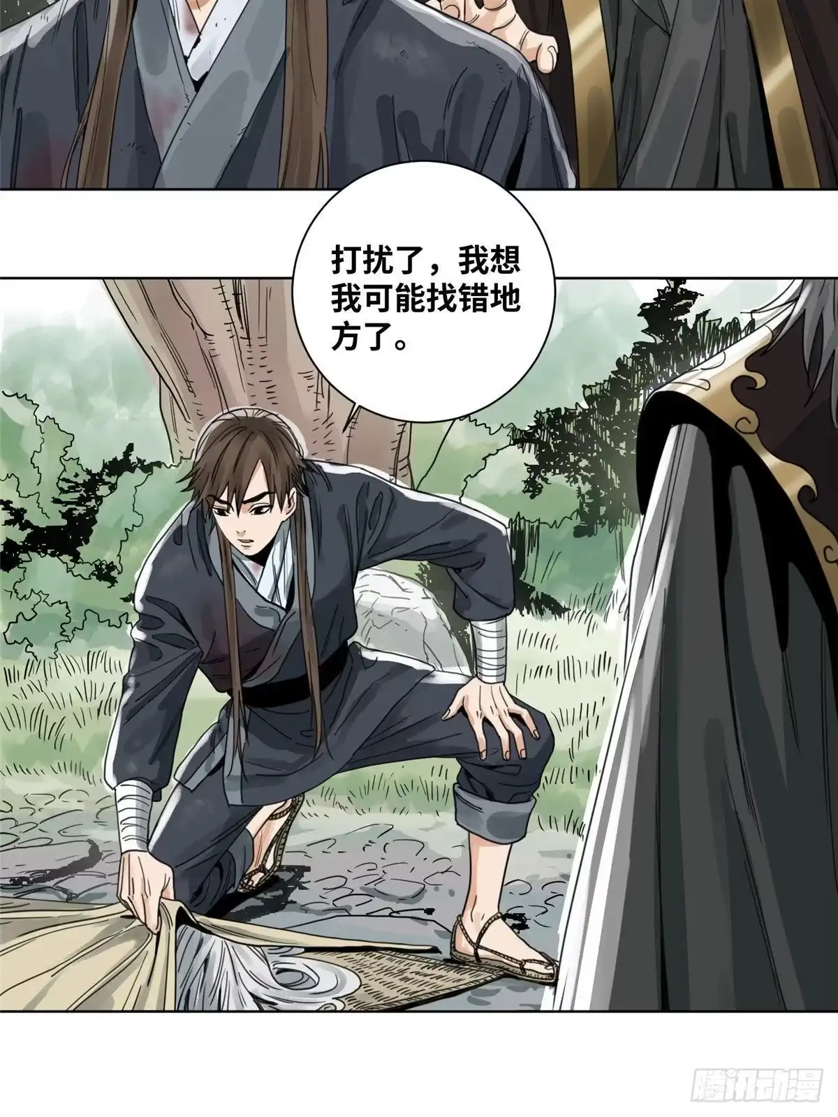《道君》05 我当掌门？ 第6页